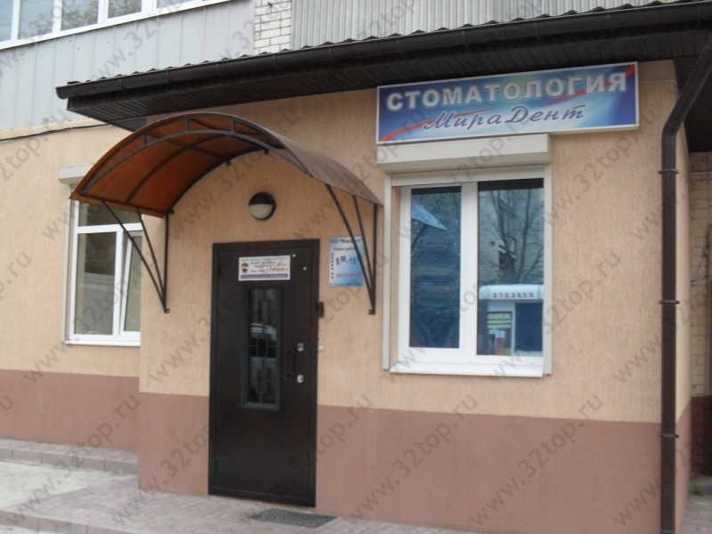 Стоматологическая клиника МИРАДЕНТ