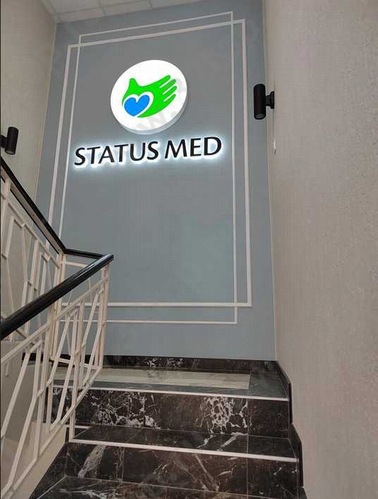 Стоматологическая клиника СТАТУСМЕД